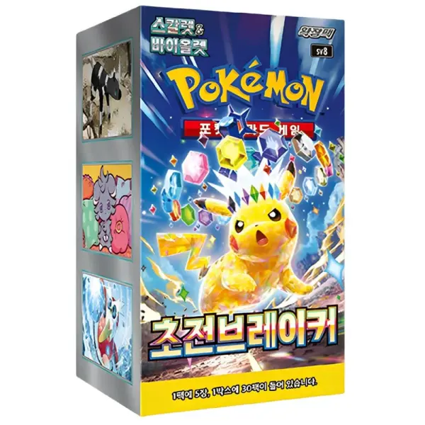 Pokémon Booster – Koreanisch Super Electric Breaker sv8